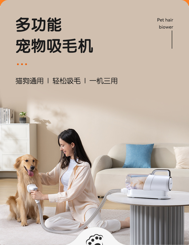 New pet hair suction machine, suitable for both cats and dogs, integrates hair pushing, cutting and combing. It is a pet cat and dog hair cleaning and grooming device pic 1