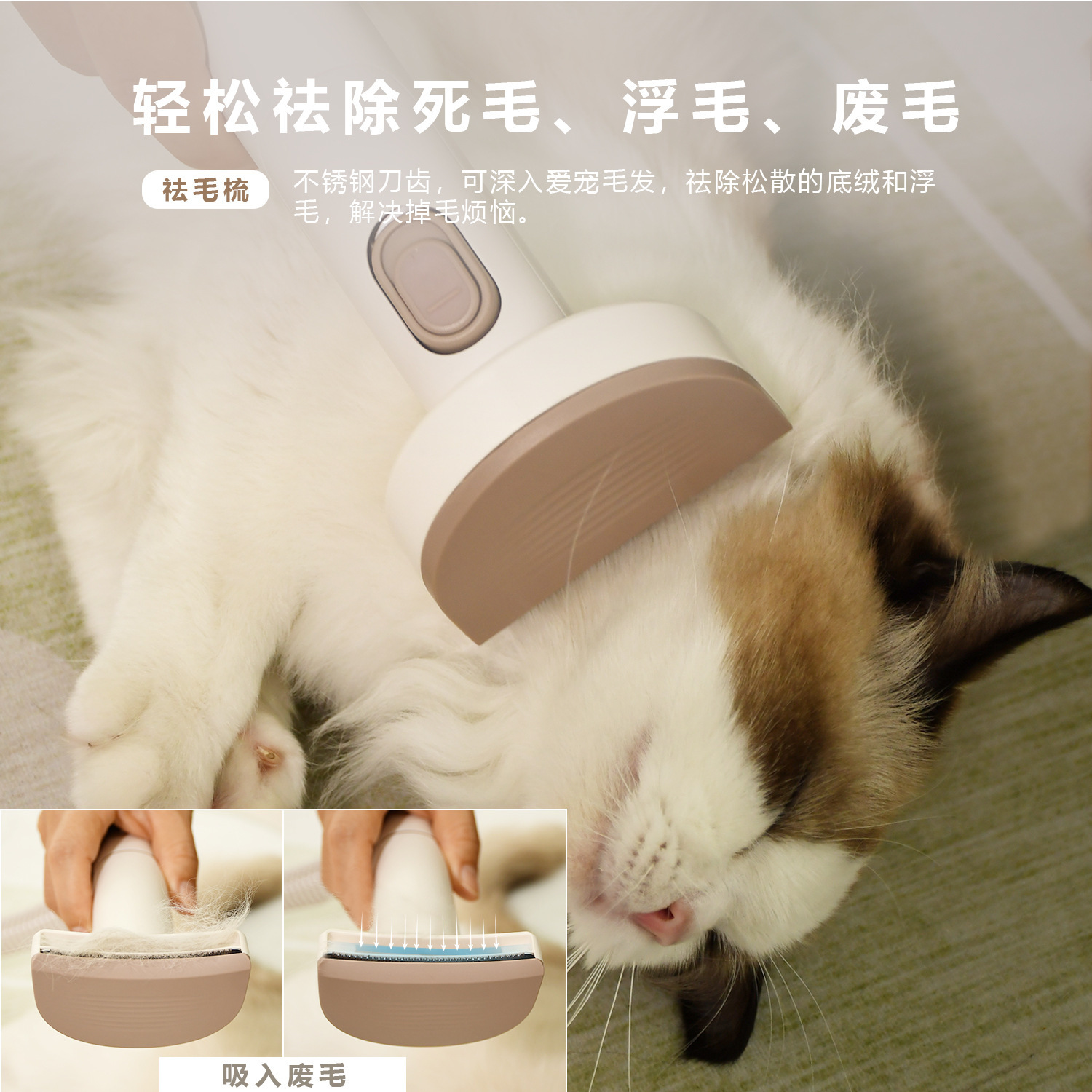 New pet vacuum cleaner, large dust cup, hair suction electric clipper, cat and dog hair suction machine, multi-functional pet beauty container pic 9