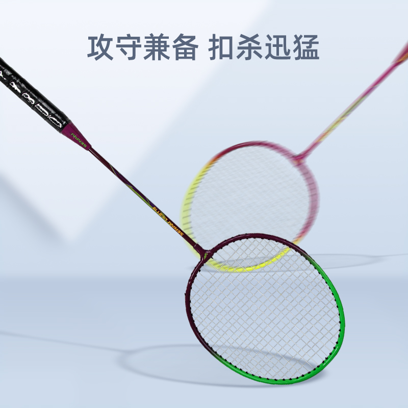 铁分体羽拍/铁合金双拍/双人训练健身羽毛球拍细节图