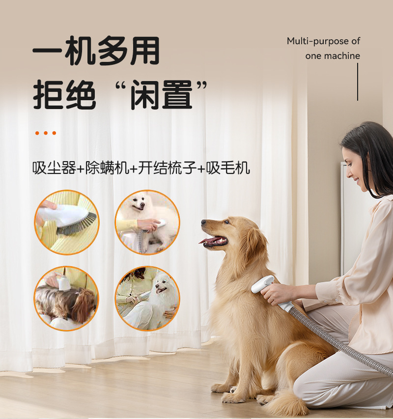 New pet hair suction machine, suitable for both cats and dogs, integrates hair pushing, cutting and combing. It is a pet cat and dog hair cleaning and grooming device pic 4