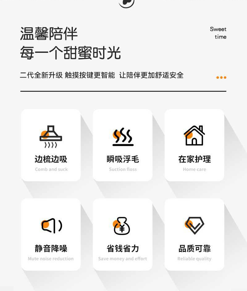 New pet hair suction machine, suitable for both cats and dogs, integrates hair pushing, cutting and combing. It is a pet cat and dog hair cleaning and grooming device pic 2