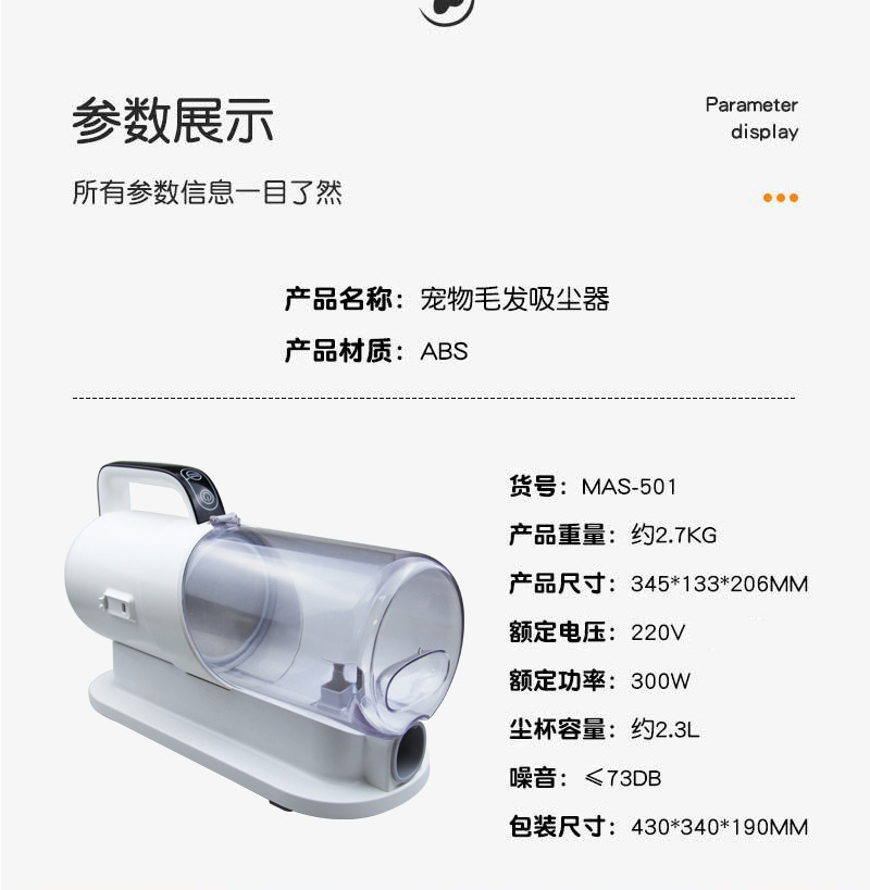 New pet hair suction machine, suitable for both cats and dogs, integrates hair pushing, cutting and combing. It is a pet cat and dog hair cleaning and grooming device pic 8