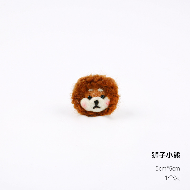 新款狮子小熊羊毛毡柴犬合金汽车钥匙扣挂件可爱卡通小狗挂件情侣包包装饰                          图