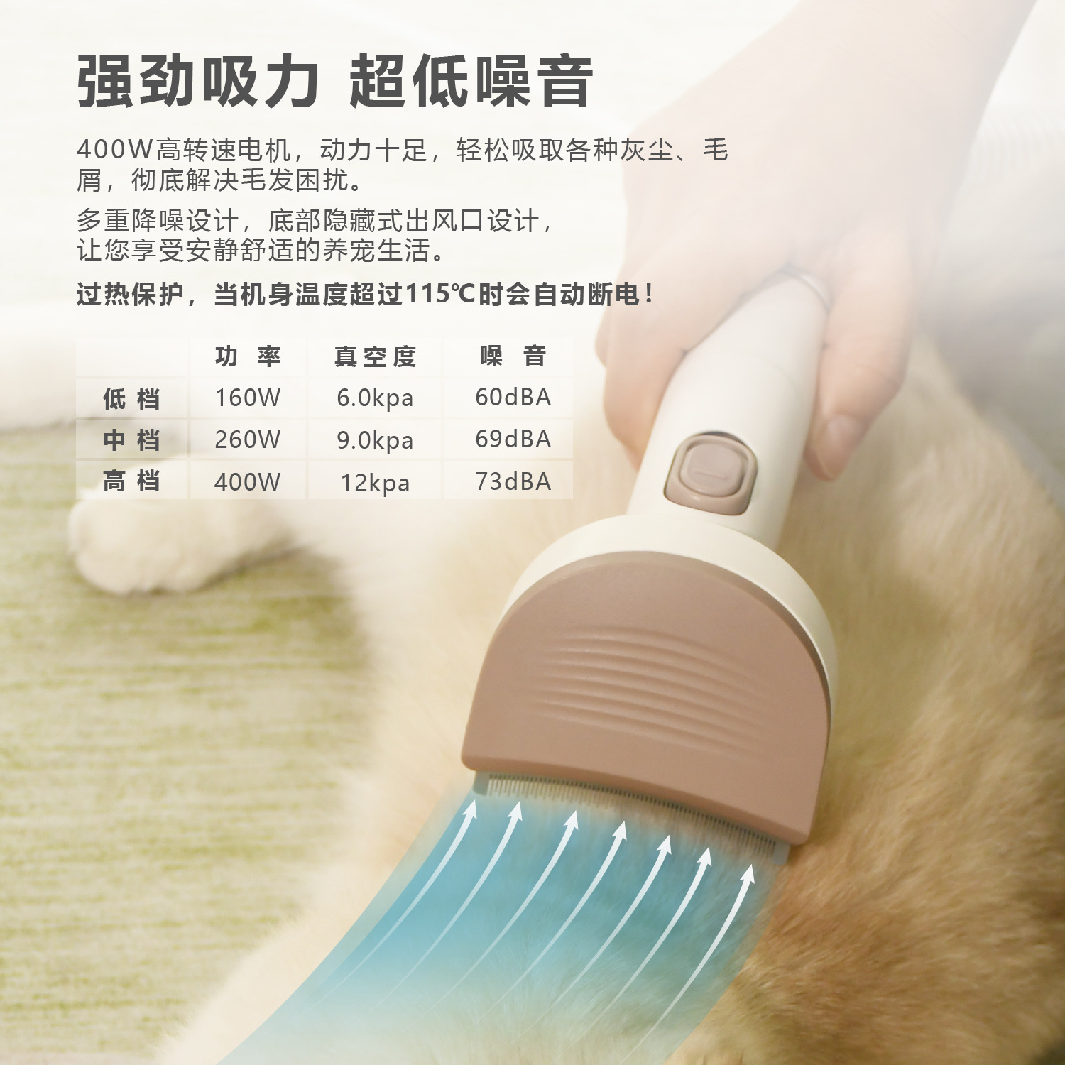 New pet vacuum cleaner, large dust cup, hair suction electric clipper, cat and dog hair suction machine, multi-functional pet beauty container pic 3