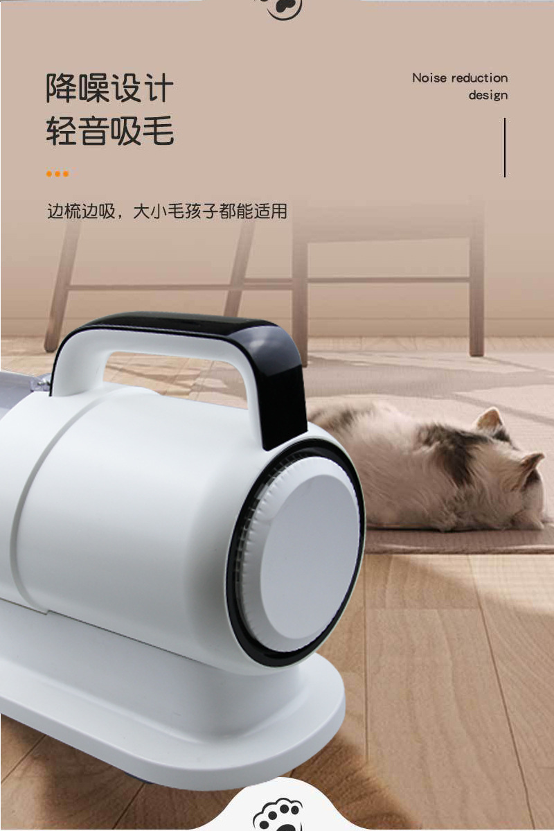 New pet hair suction machine, suitable for both cats and dogs, integrates hair pushing, cutting and combing. It is a pet cat and dog hair cleaning and grooming device pic 7