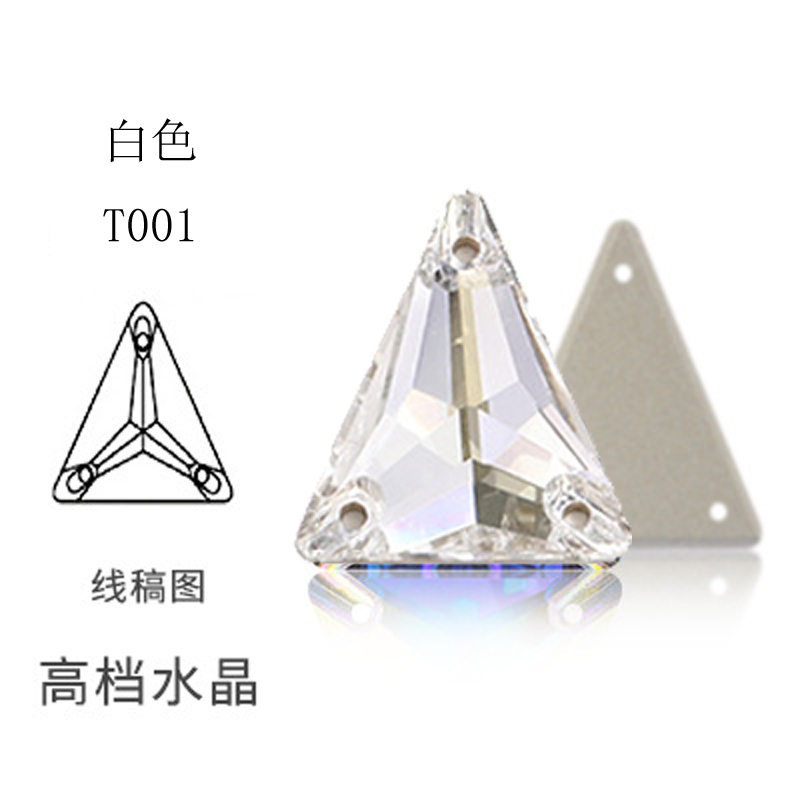 Shangli Manufacturers Direct Sales Of High-End Flat Buckle Flat Triangle Hand Stitched Drill K9 Crystal Glass Super Flash Non-Scratch Box Packaging High Product Dress Wedding Dance Dress Diy Universal Diamond-Like Accessories (Other Colors Contact Customer Service) Specification drawing