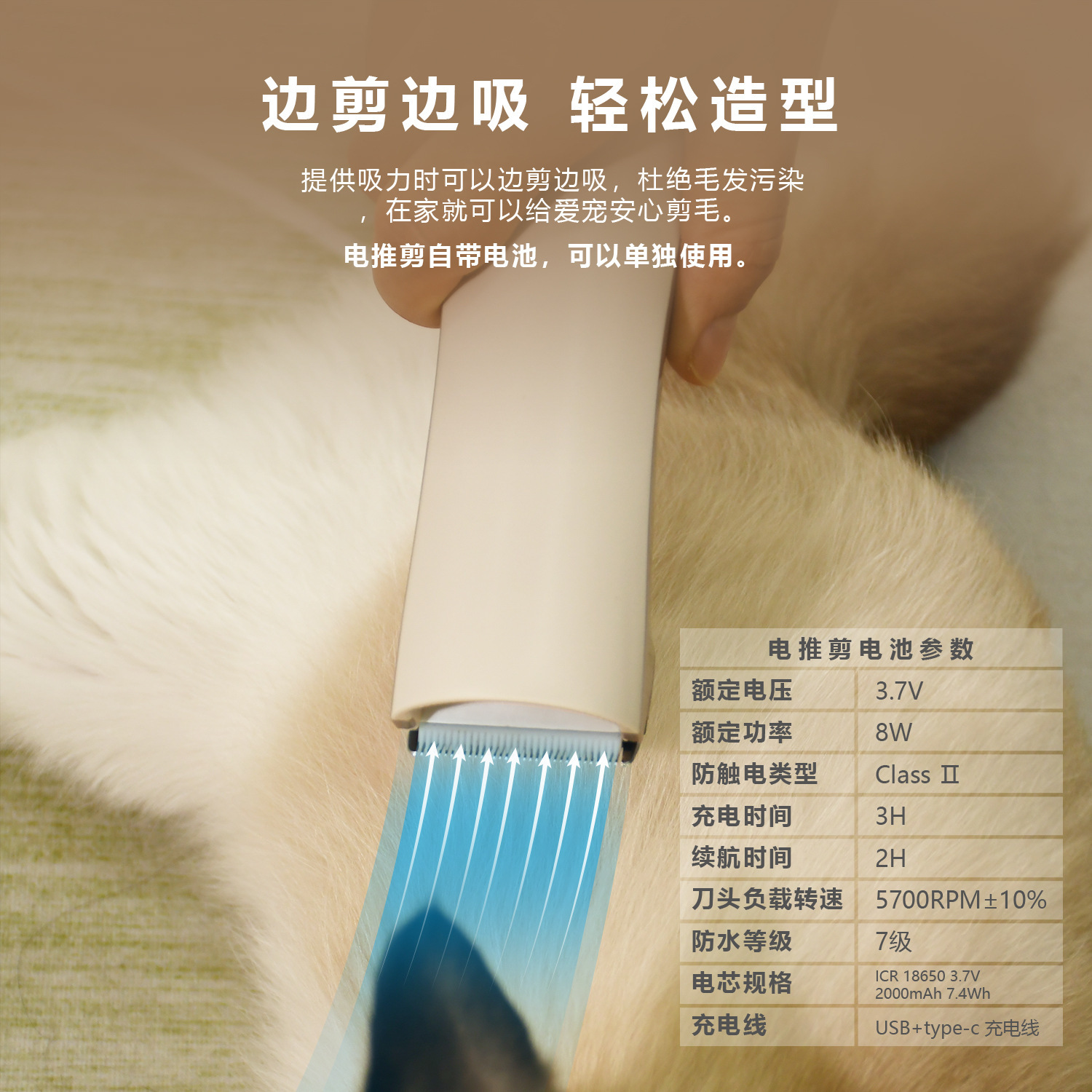 New pet vacuum cleaner, large dust cup, hair suction electric clipper, cat and dog hair suction machine, multi-functional pet beauty container pic 7