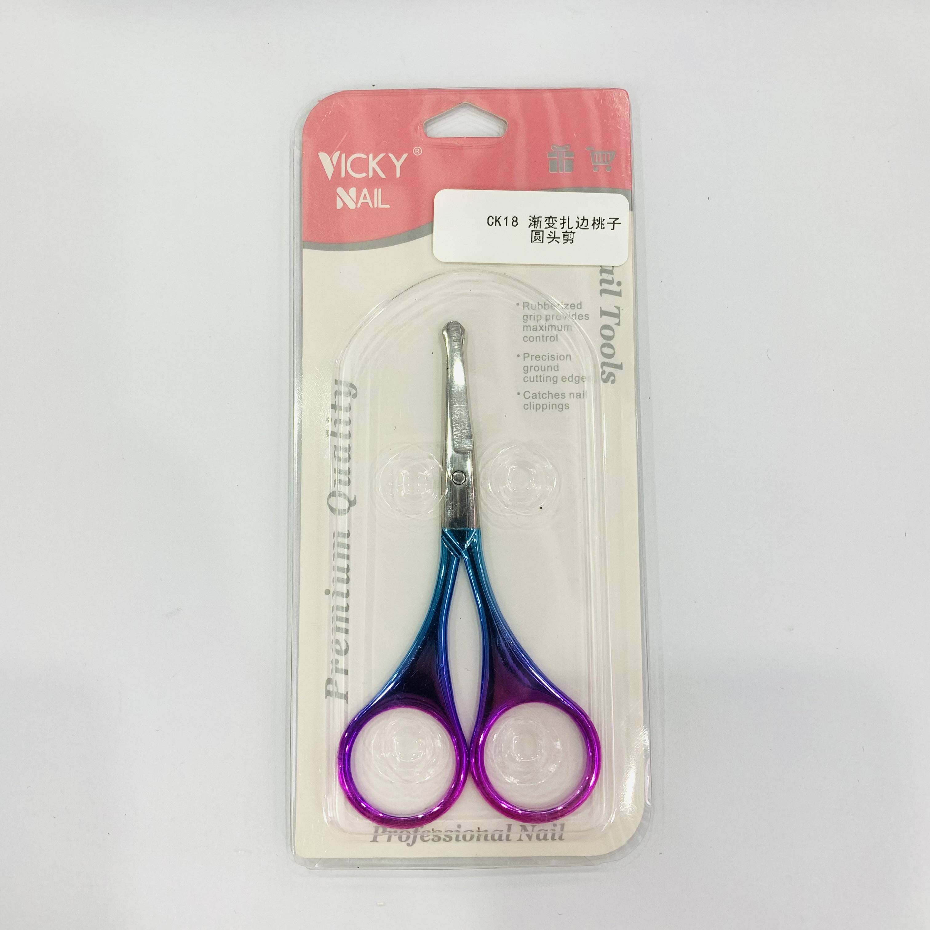 CK18 Gradual edging peach round head scissors Eyebrow scissors Manicure tool