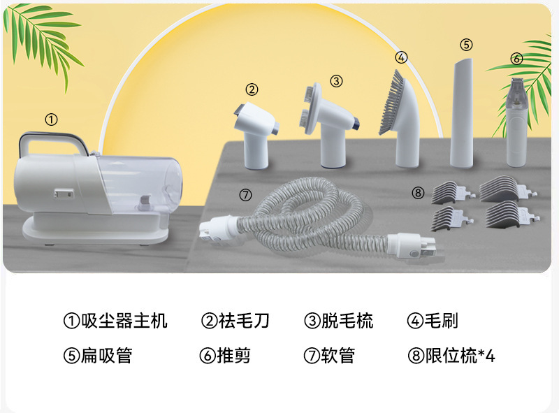 New pet hair suction machine, suitable for both cats and dogs, integrates hair pushing, cutting and combing. It is a pet cat and dog hair cleaning and grooming device pic 9