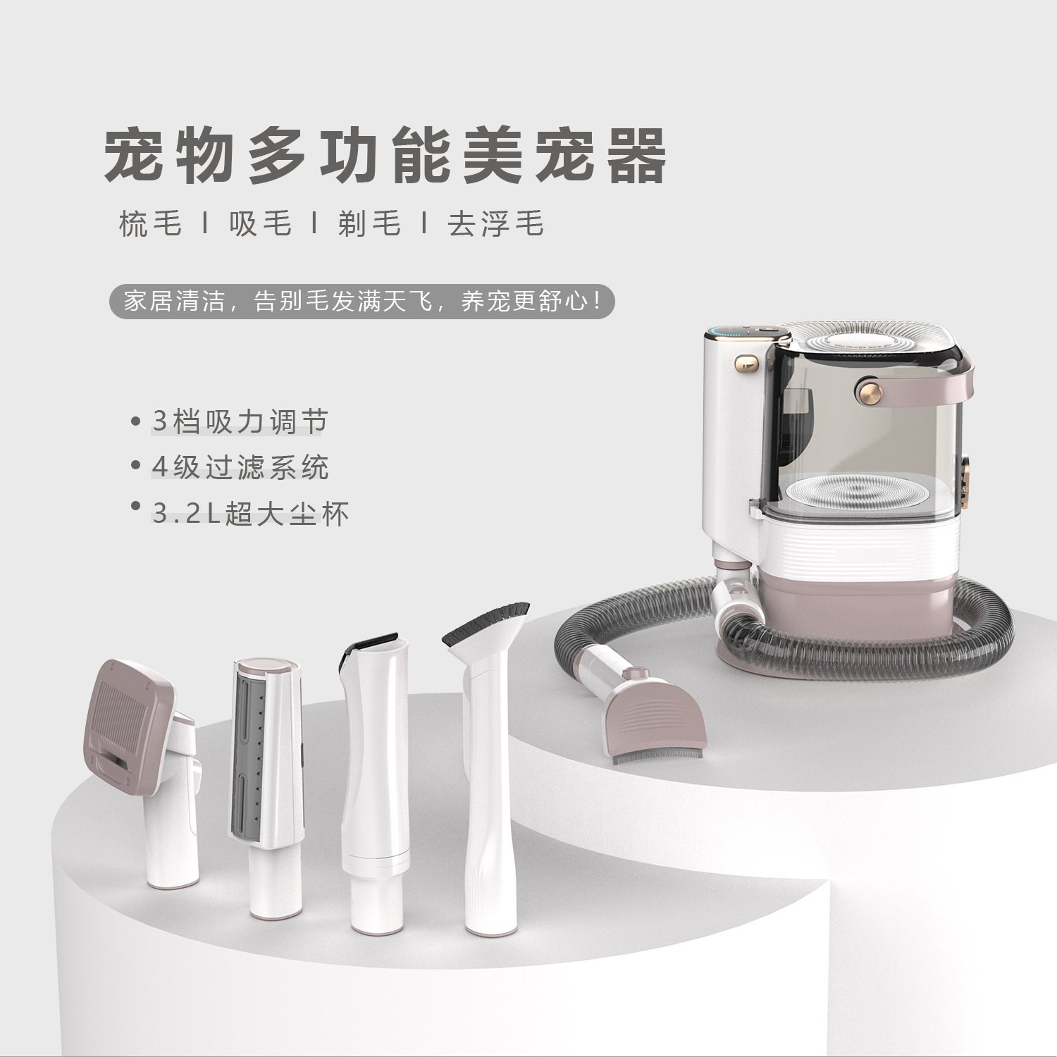 New pet vacuum cleaner, large dust cup, hair suction electric clipper, cat and dog hair suction machine, multi-functional pet beauty container pic 1