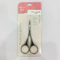 CK30 side long embroidery scissors Makeup eyebrow scissors Manicure tools