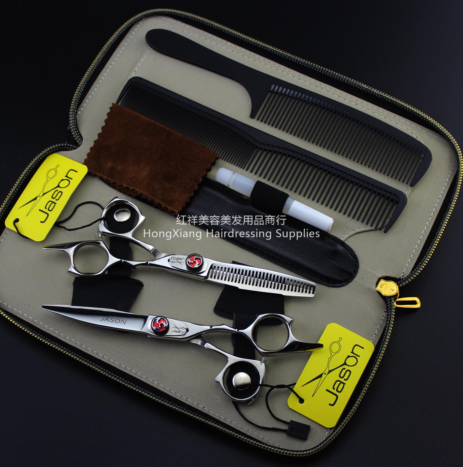 High-end hairdressing scissors Flat scissors teeth scissors thin scissors hairdressing scissors special for hairdressing