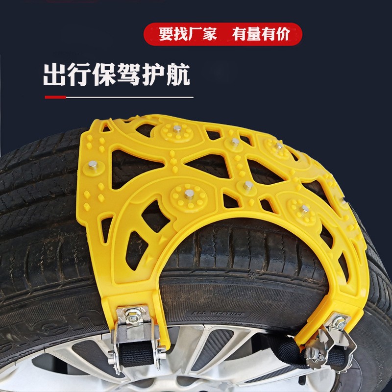 汽车轮胎防滑链应急安全用品6片工具包雪铲套装雪地加宽防滑链详情2