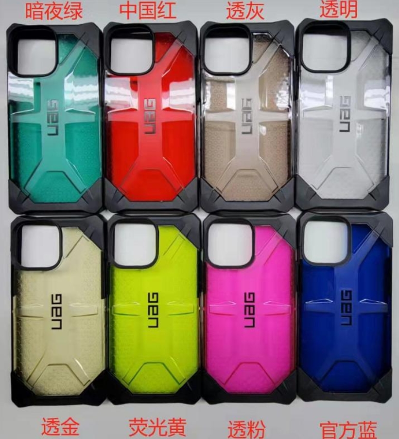 Diamond UAG high-end 2-in-1 phone case