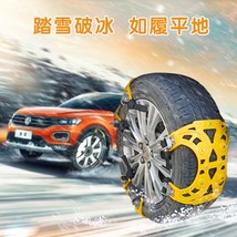 汽车轮胎防滑链应急安全用品6片工具包雪铲套装雪地加宽防滑链