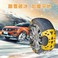 汽车轮胎防滑链应急安全用品6片工具包雪铲套装雪地加宽防滑链图