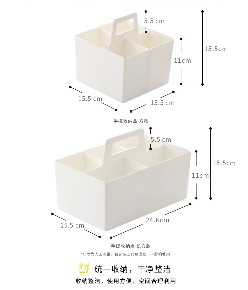 L61-8093 classifiable and stackable storage box, hand-held basket, multi-functional desktop drawer, stationery storage and organization box detail image 9