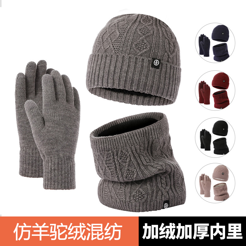 Wool And Thick Knitted Hat Gloves Bib Three-Piece Alpaca Wool Blended Warm Wool Hat Cross-Border Foreign Trade