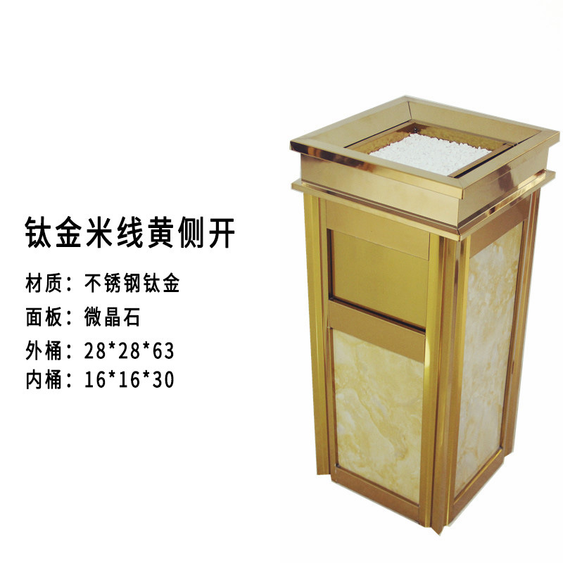 四菱角钛金/微晶米黄/上开口不锈钢/大号仿大理石垃圾桶/宾馆/DF TRADING HOUSE产品图