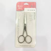 CK25 Round beard scissors Stainless steel eyebrow scissors Eyebrow trimming scissors Nail art tools