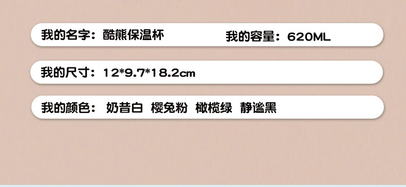 S98-YHSQ2023儿童保温杯食品级316不锈钢大肚杯弹跳便携吸管水杯详情图16