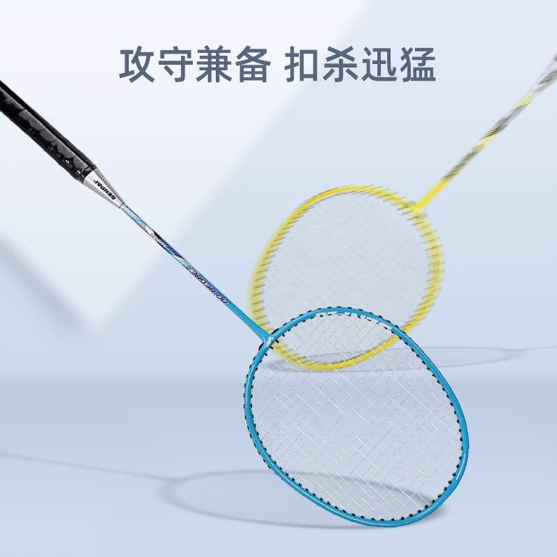 铁一体羽拍/铁合金双拍/双人训练羽毛球/日常训练羽毛球拍细节图