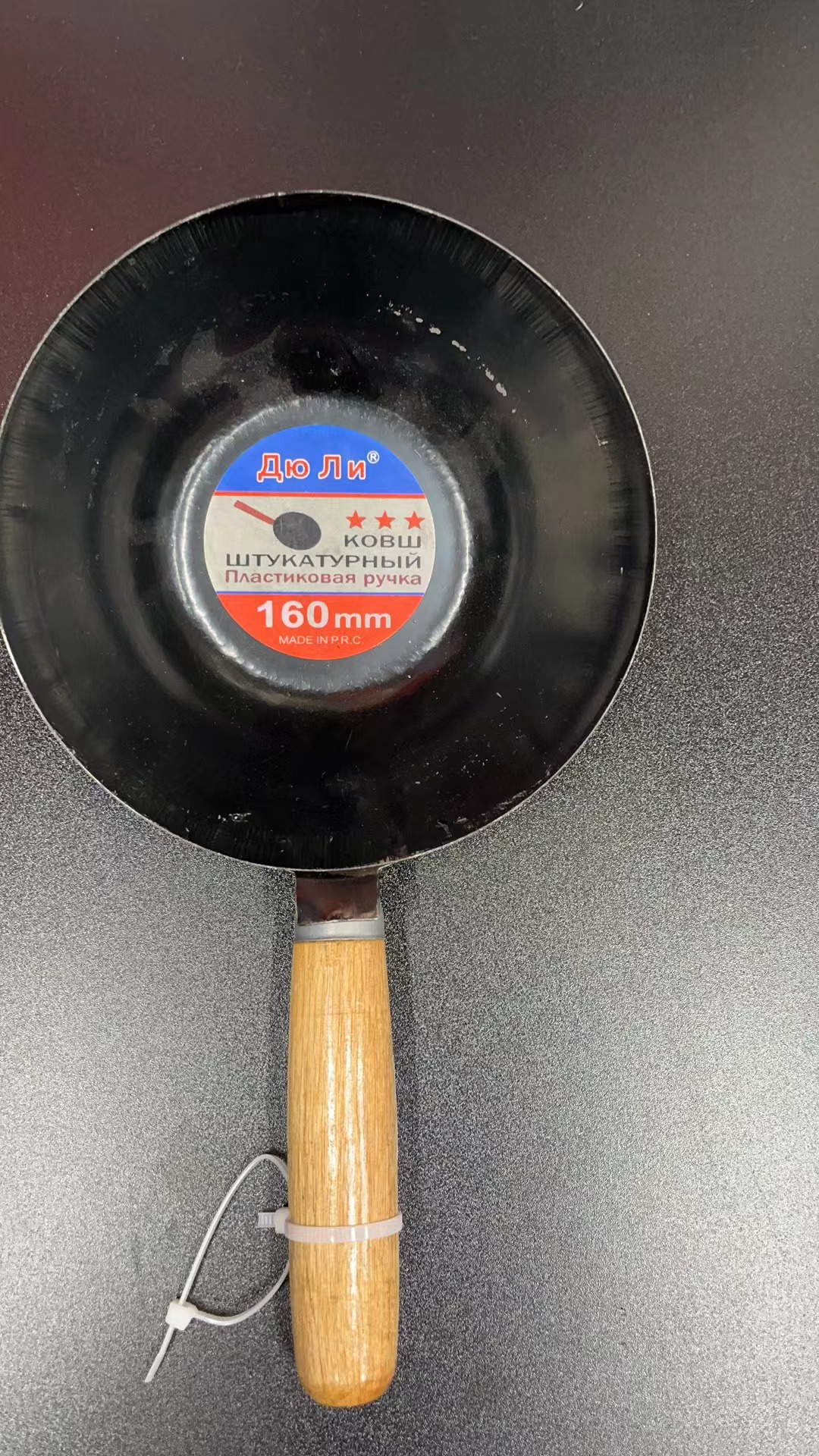 水泥碗舀水泥勺子工地施工盛泥水工装砂浆装油漆抹泥板五金工具产品图