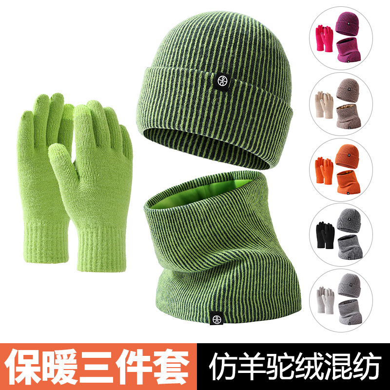 Cross-Border Warm Europe And The United States Knitted Hat Set Men And Women Double-Layer Cold Plus Velvet Hat Collar Gloves Three-Piece Winter Set