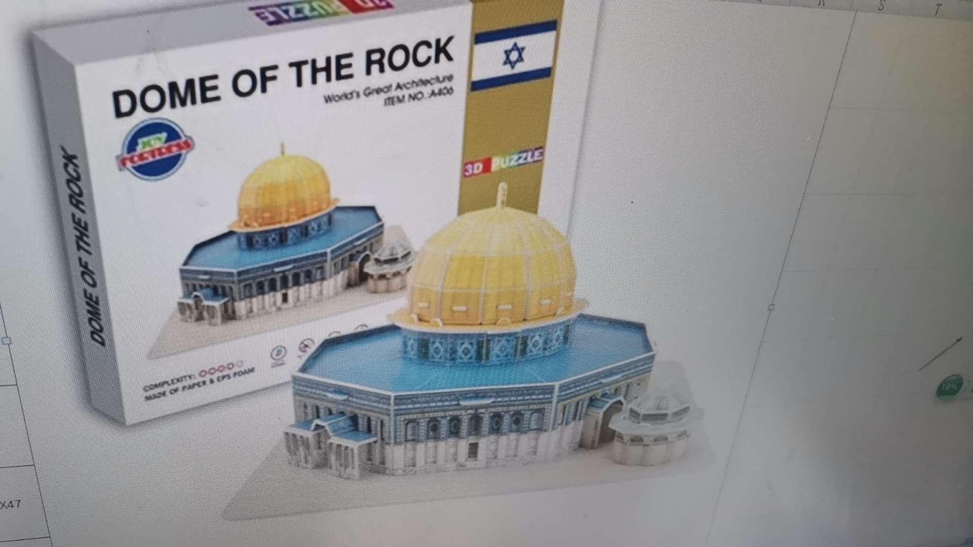 هدايا هدايا لترويج ألعاب الأطفال في مسجد القبة الأقصى detail image 4