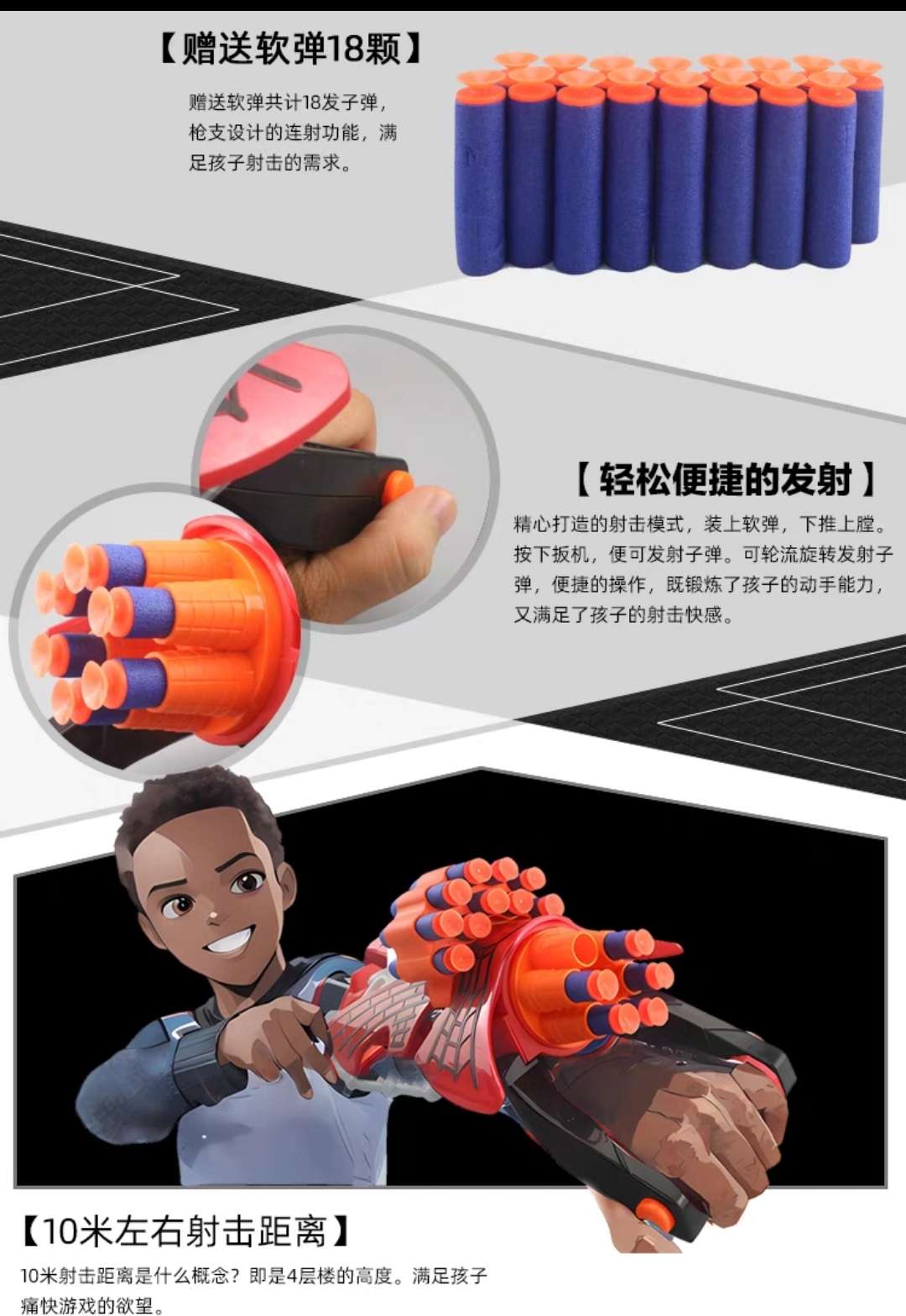Spider Bullet burst launcher, Hero Glove shooting Soft Bullet gun, Children's manual toy gun, Boy Gift Hero detail image 6