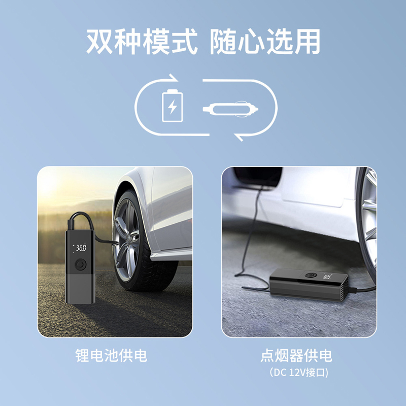3690 car electric air pump, electric air pump, portable mini electric bicycle, tire air pump, air pump, handheld wireless charging, digital display car air pump pic 9