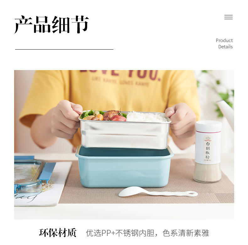 L59-2311 food-grade stainless steel insulated box with lid, portable and water-filled lunch box, student lunch box detail image 6
