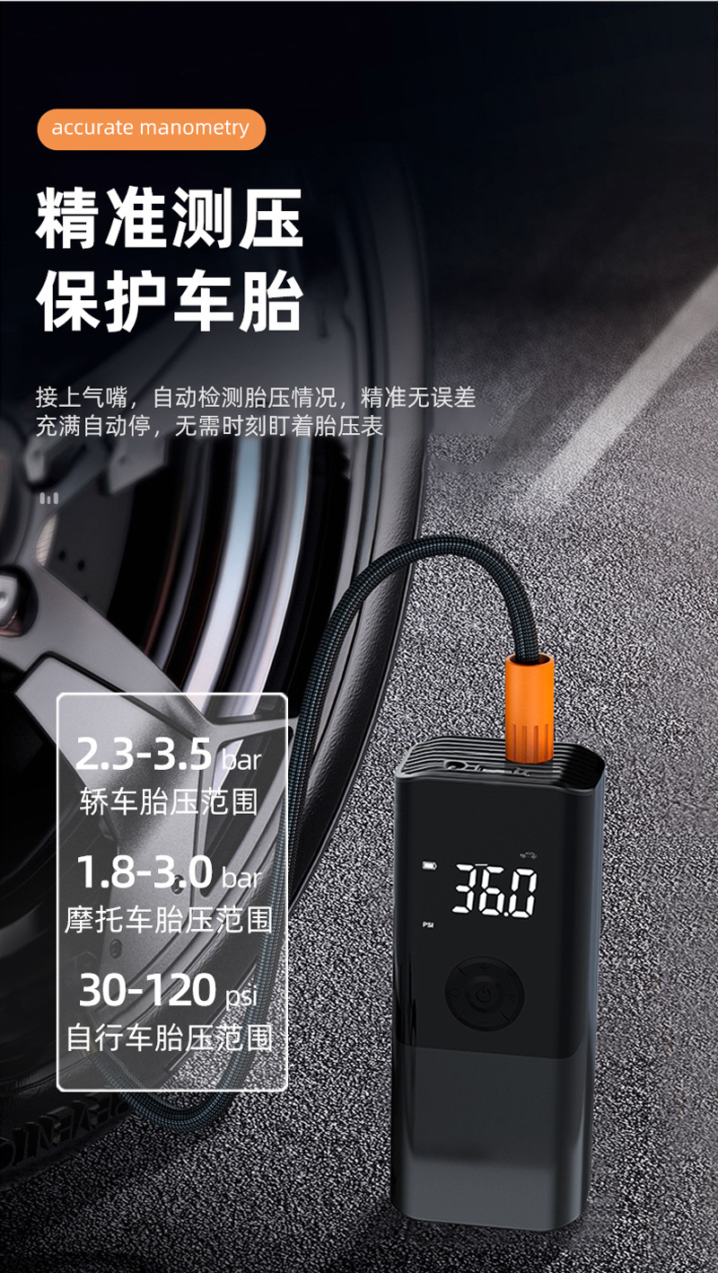 3690 car electric air pump, electric air pump, portable mini electric bicycle, tire air pump, air pump, handheld wireless charging, digital display car air pump pic 1