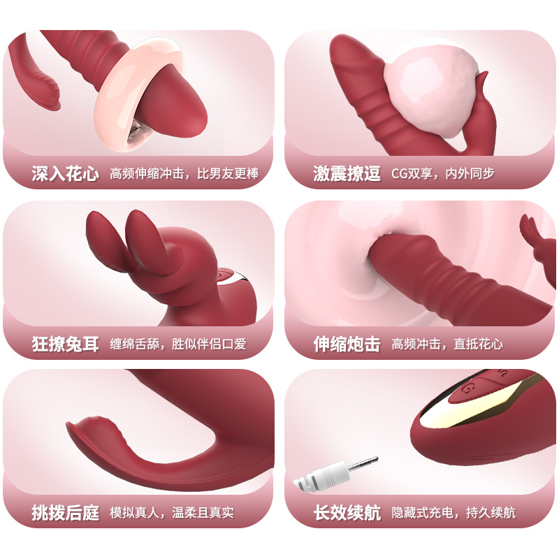 情趣用品/情趣玩具/震动棒细节图