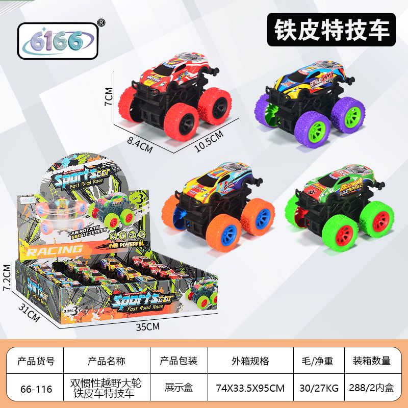 23 New Basketball Stand Series, A Number Of Mixed, Environmentally Friendly Materials, A Variety Of Height Can Be Adjusted Basketball Stand, Huang Rongren Toys Exploded details Picture