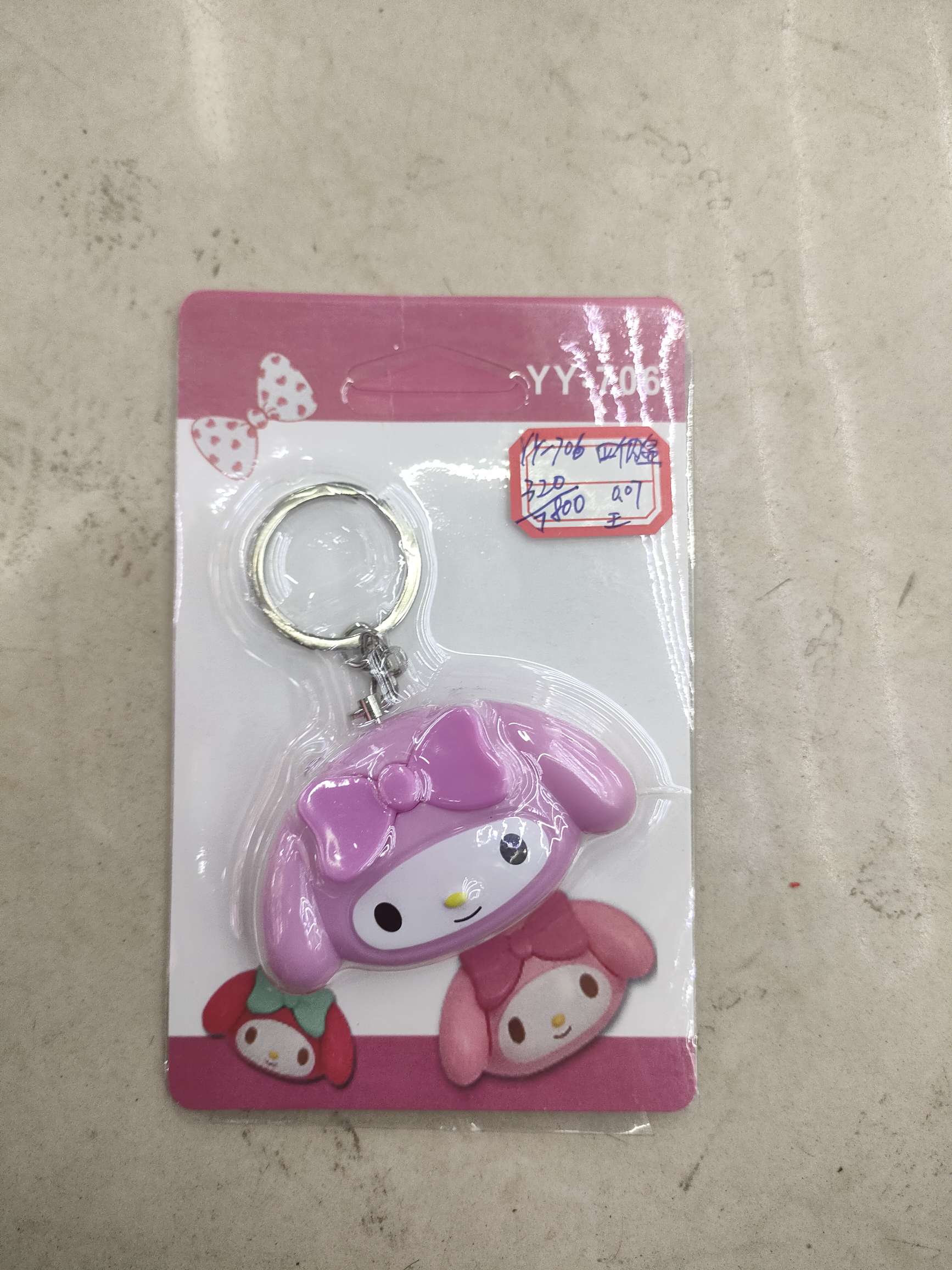 Children's toys, women's outdoor self-defense YY-706 alarm, children's outdoor anti-loss alarm, portable protective anti-loss LED keychain light, factory direct sales detail image 6