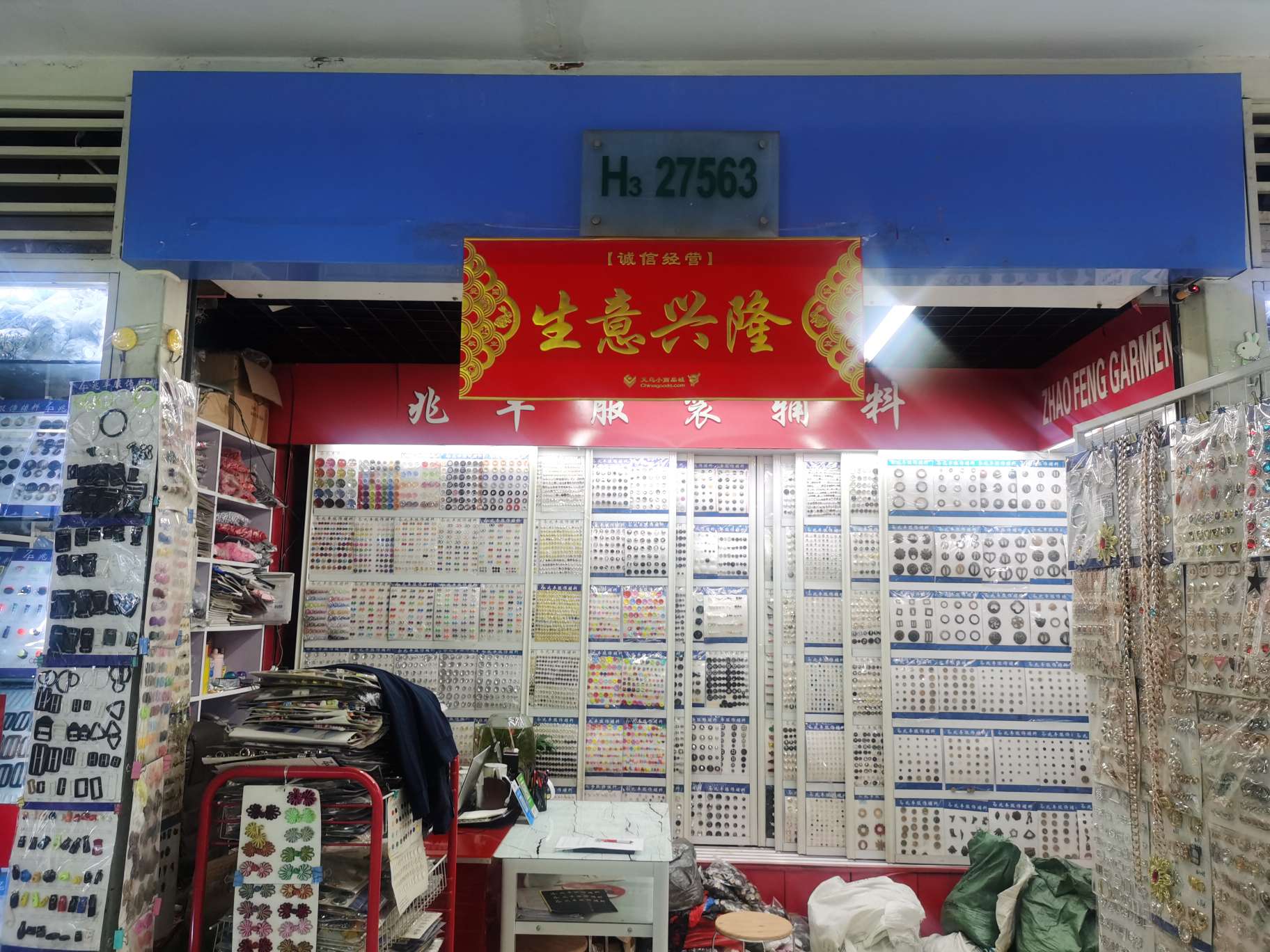 Zhaofeng Clothing Accessories describe pic - 4