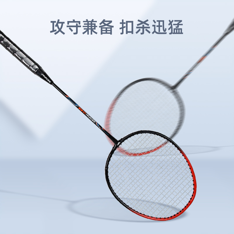 铁一体羽拍/铁合金双拍细节图