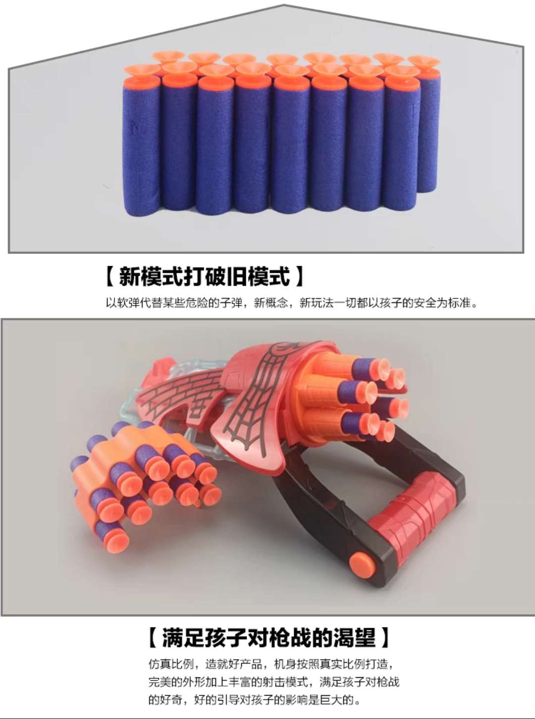 Spider Bullet burst launcher, Hero Glove shooting Soft Bullet gun, Children's manual toy gun, Boy Gift Hero Specification image