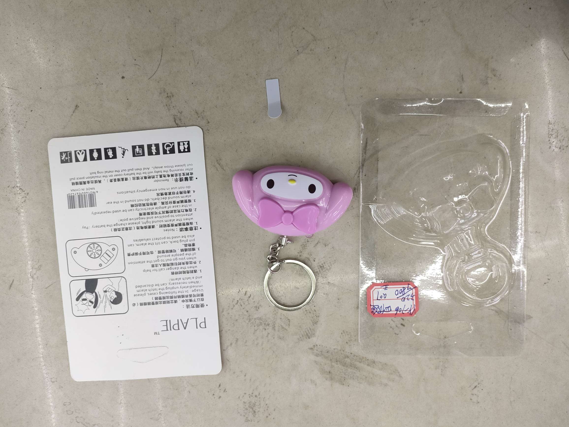 Children's toys, women's outdoor self-defense YY-706 alarm, children's outdoor anti-loss alarm, portable protective anti-loss LED keychain light, factory direct sales detail image 2