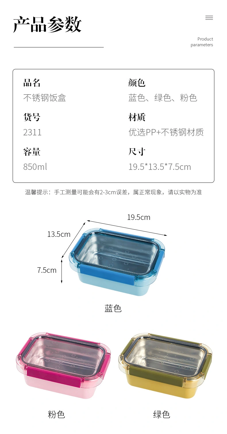 L59-2311 food-grade stainless steel insulated box with lid, portable and water-filled lunch box, student lunch box detail image 5