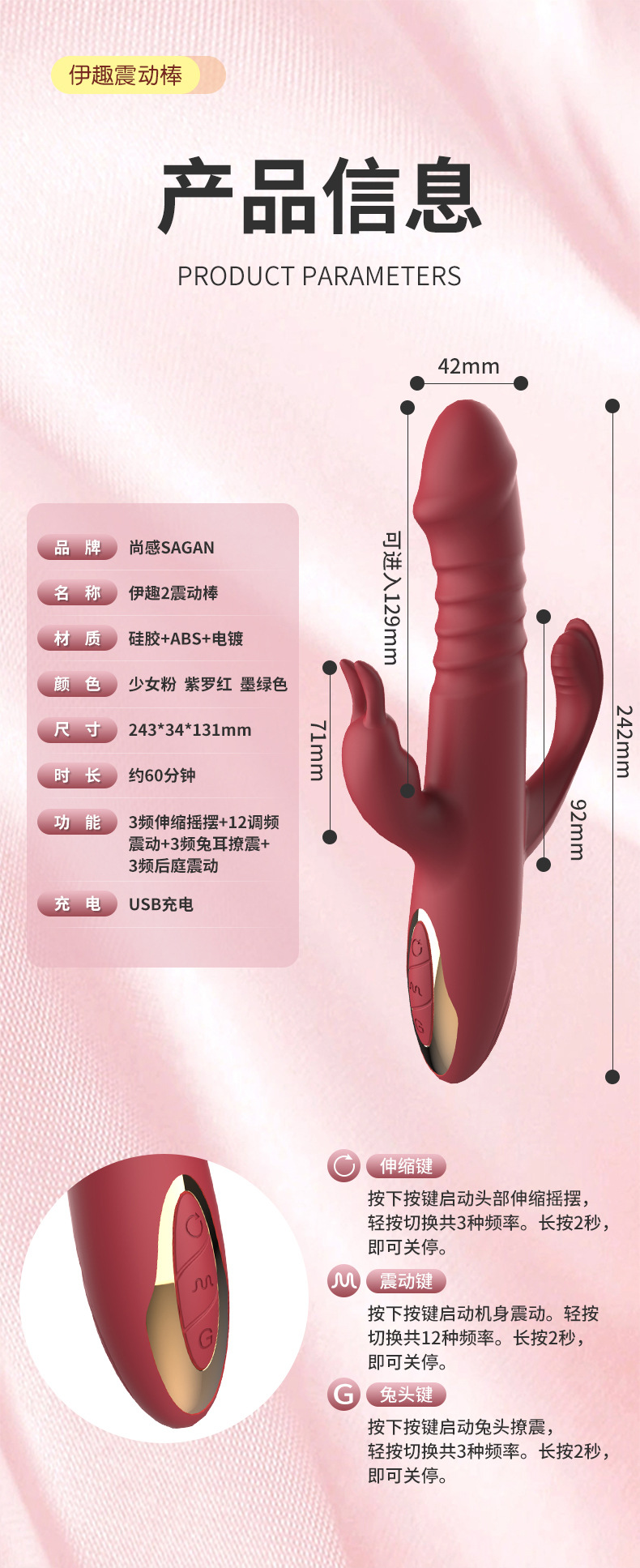 跨境多功能成人情趣震动棒双头振动棒外贸巴布亚新几内亚性用品详情4