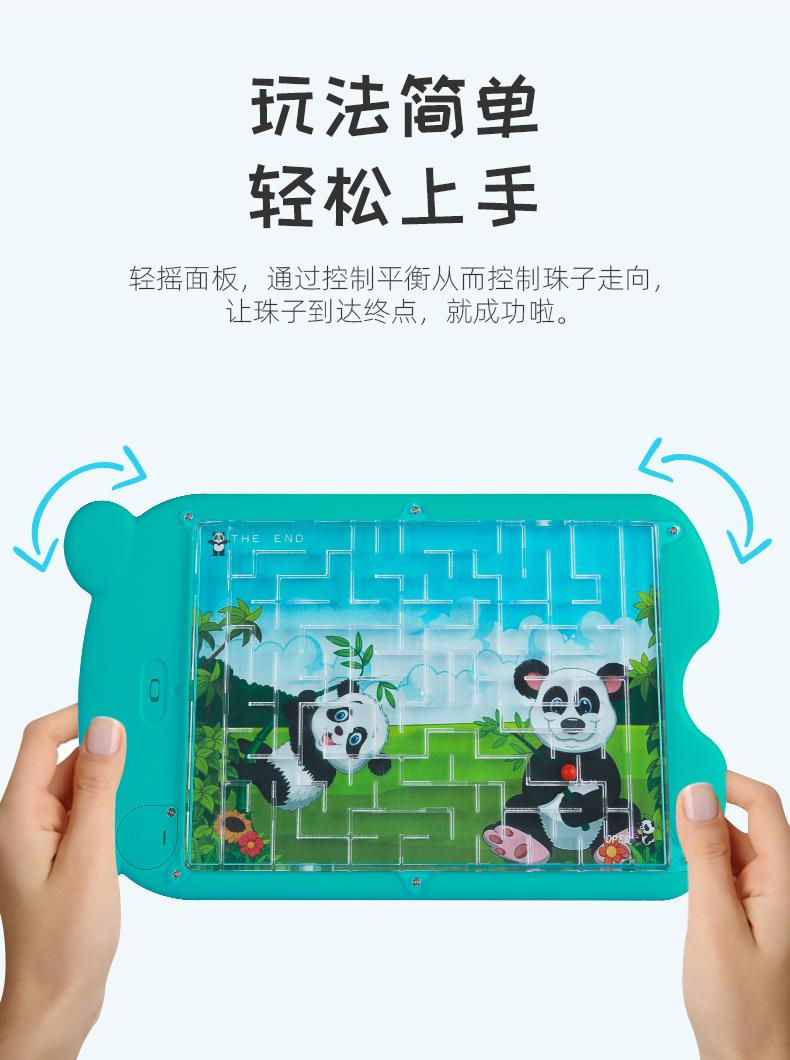 卡通熊猫液晶手写板8.5寸儿童玩具电子画画LCD板涂鸦板幼儿写字板详情11