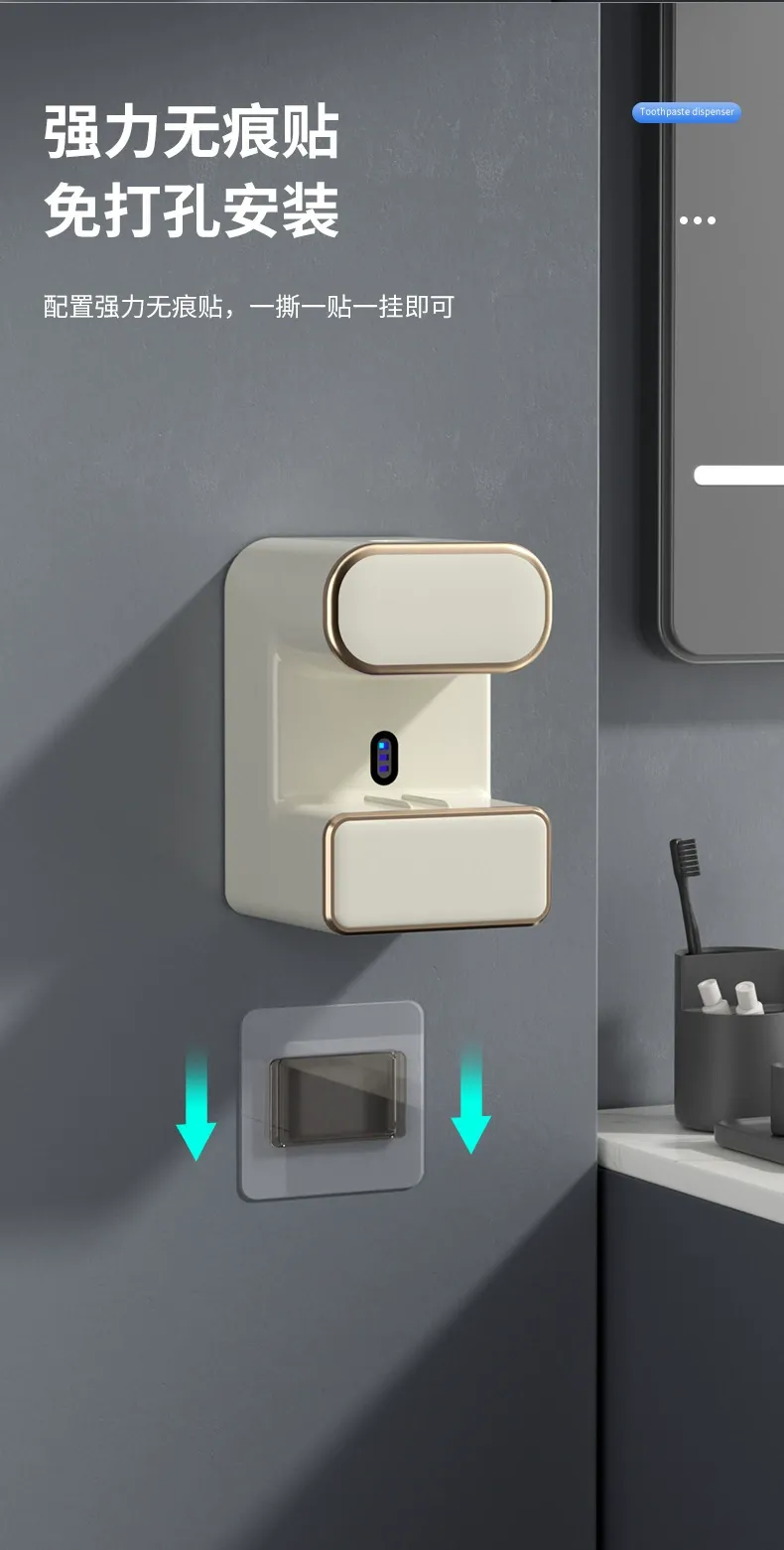 R24-RA-958 Wall-mounted lazy person electric toothpaste sensor toothbrush rack automatic sensing toothpaste squeezing magic tool detail image 9