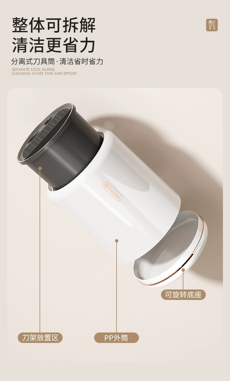 S44-ST6009-1旋转刀架刀具置物架筷子餐具收纳筒多功能刀架筷桶详情图9