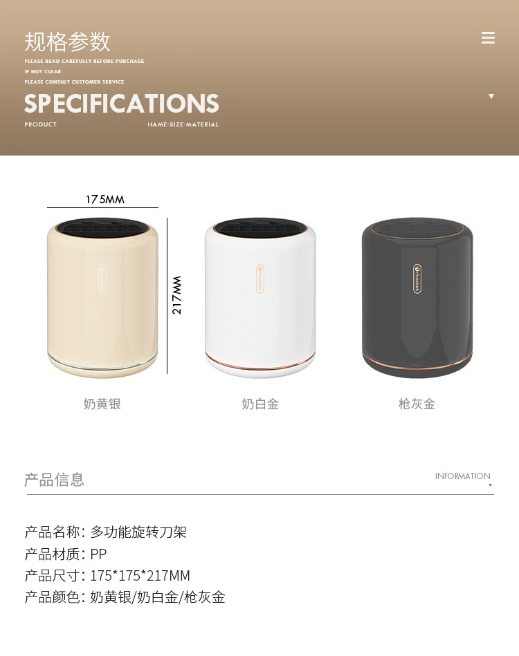 S44-ST6009-1旋转刀架刀具置物架筷子餐具收纳筒多功能刀架筷桶详情图12