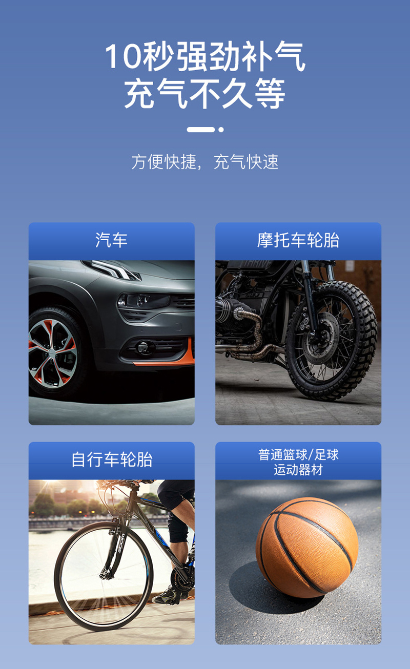 5626USB charging car electric air pump, electric air pump, portable mini electric bicycle, tire air pump, air pump, handheld wireless charging, digital display car air pump pic 3