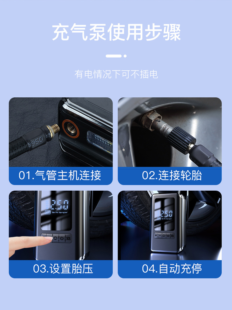 5626USB charging car electric air pump, electric air pump, portable mini electric bicycle, tire air pump, air pump, handheld wireless charging, digital display car air pump pic 13
