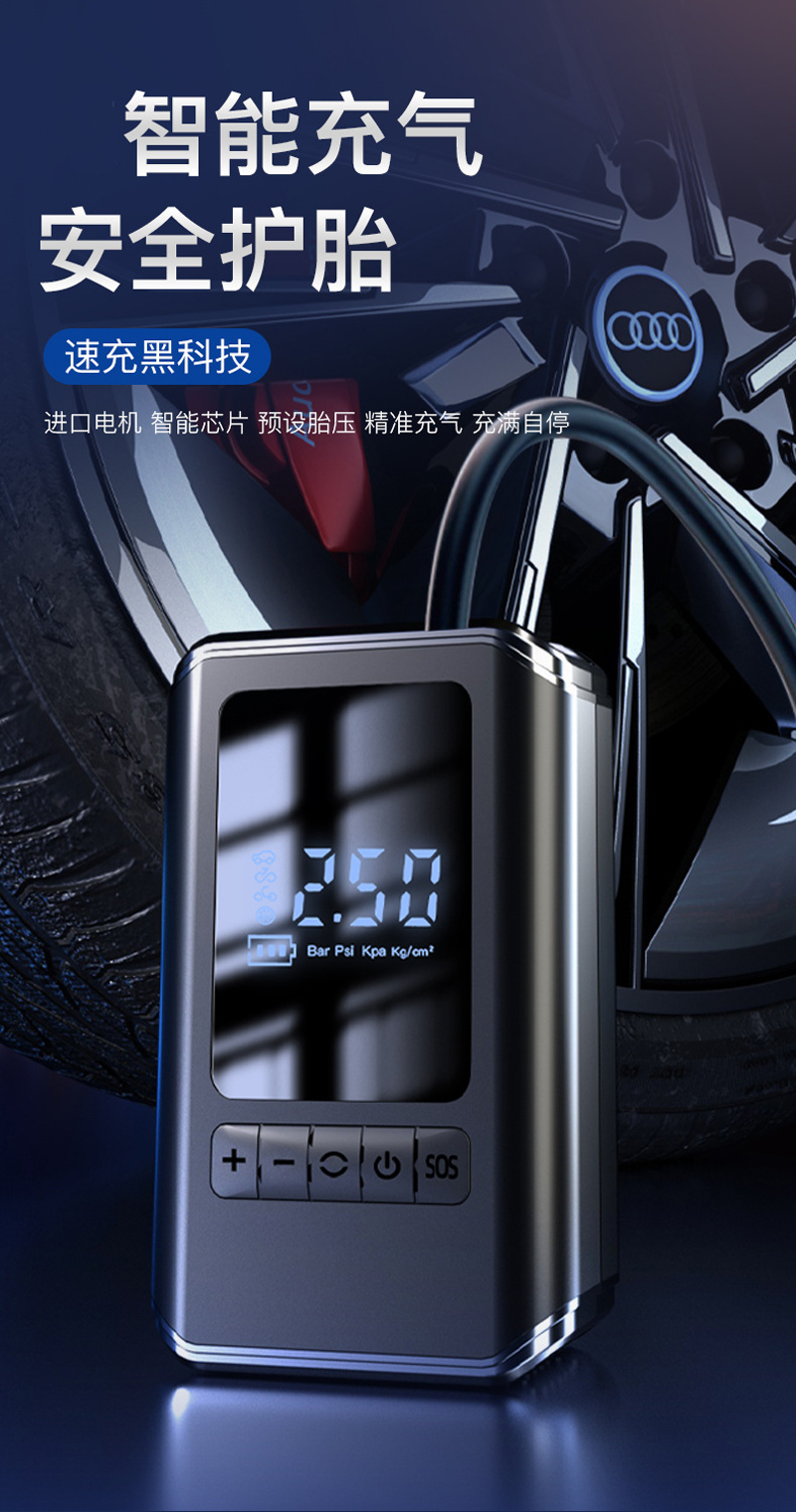 5626USB charging car electric air pump, electric air pump, portable mini electric bicycle, tire air pump, air pump, handheld wireless charging, digital display car air pump pic 1