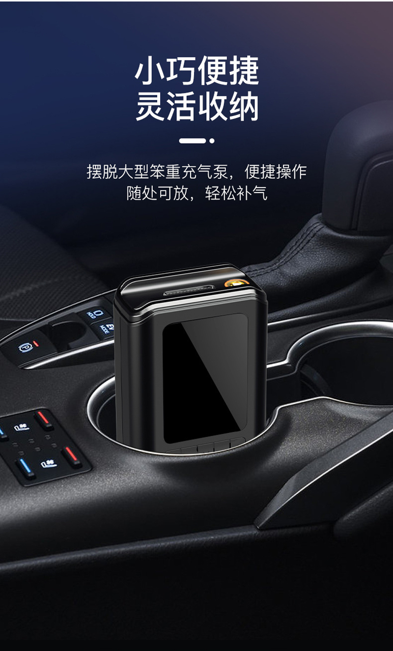 5626USB charging car electric air pump, electric air pump, portable mini electric bicycle, tire air pump, air pump, handheld wireless charging, digital display car air pump pic 8